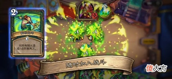 【游戏迷】新版《魔兽弧光大作战》测试开启