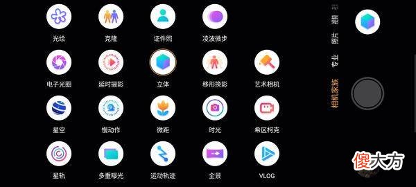 这才是游戏手机该有的样子 游戏手机是长什么样子