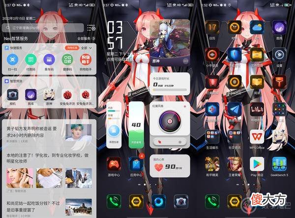 这才是游戏手机该有的样子 游戏手机是长什么样子