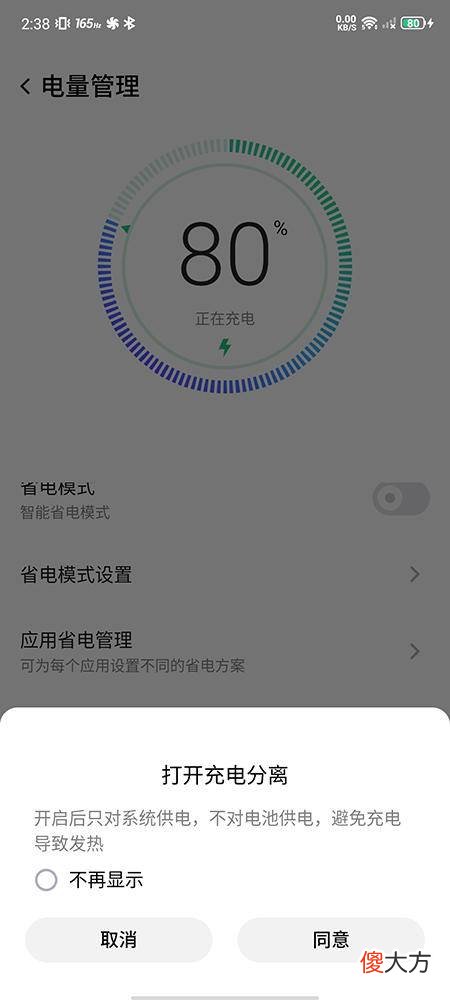 这才是游戏手机该有的样子 游戏手机是长什么样子
