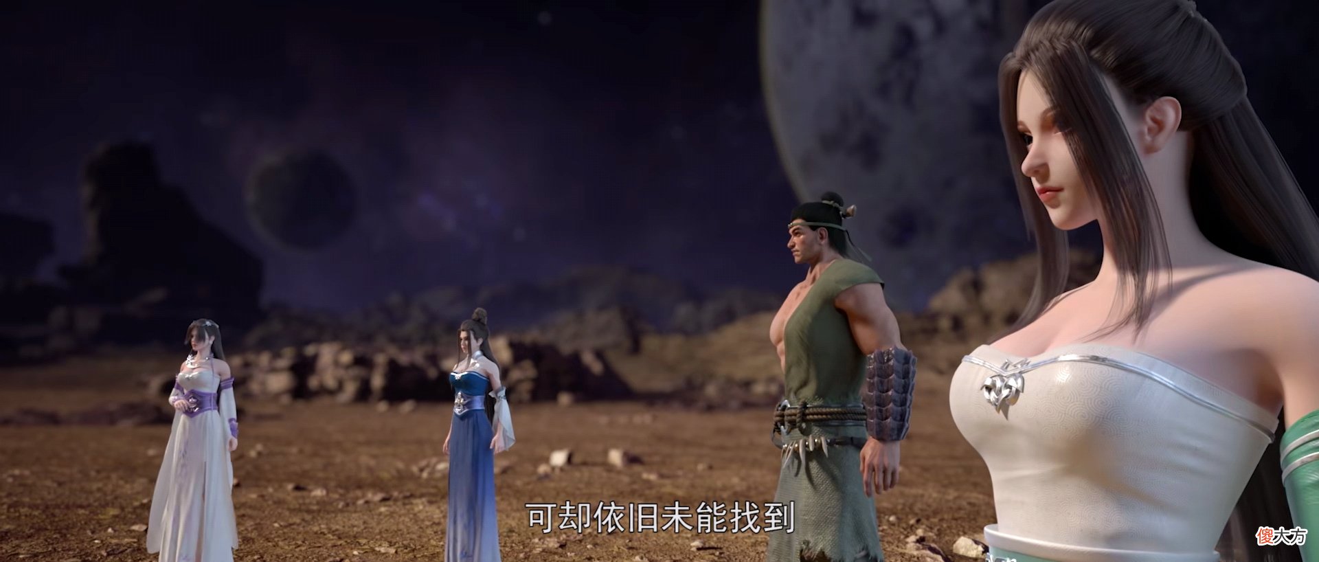 【游戏世界】星辰变：秦羽所创世界迷你山被人放火烧，对战谈九领悟瞬移神通