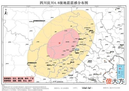 此次发生的汶川4.8级地震 汶川4.8级大地震