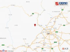 此次发生的汶川4.8级地震 汶川4.8级大地震