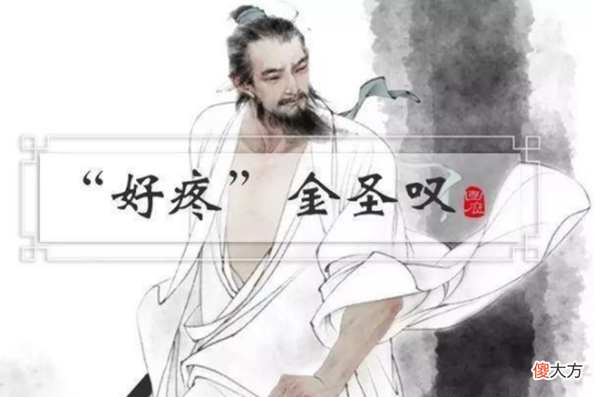 连鲁迅都不相信是施耐庵所作 施耐庵不存在