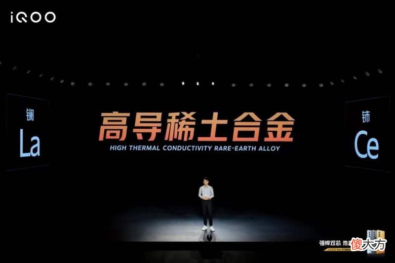 首发高导稀土散热黑科技 高导热石墨散热膜