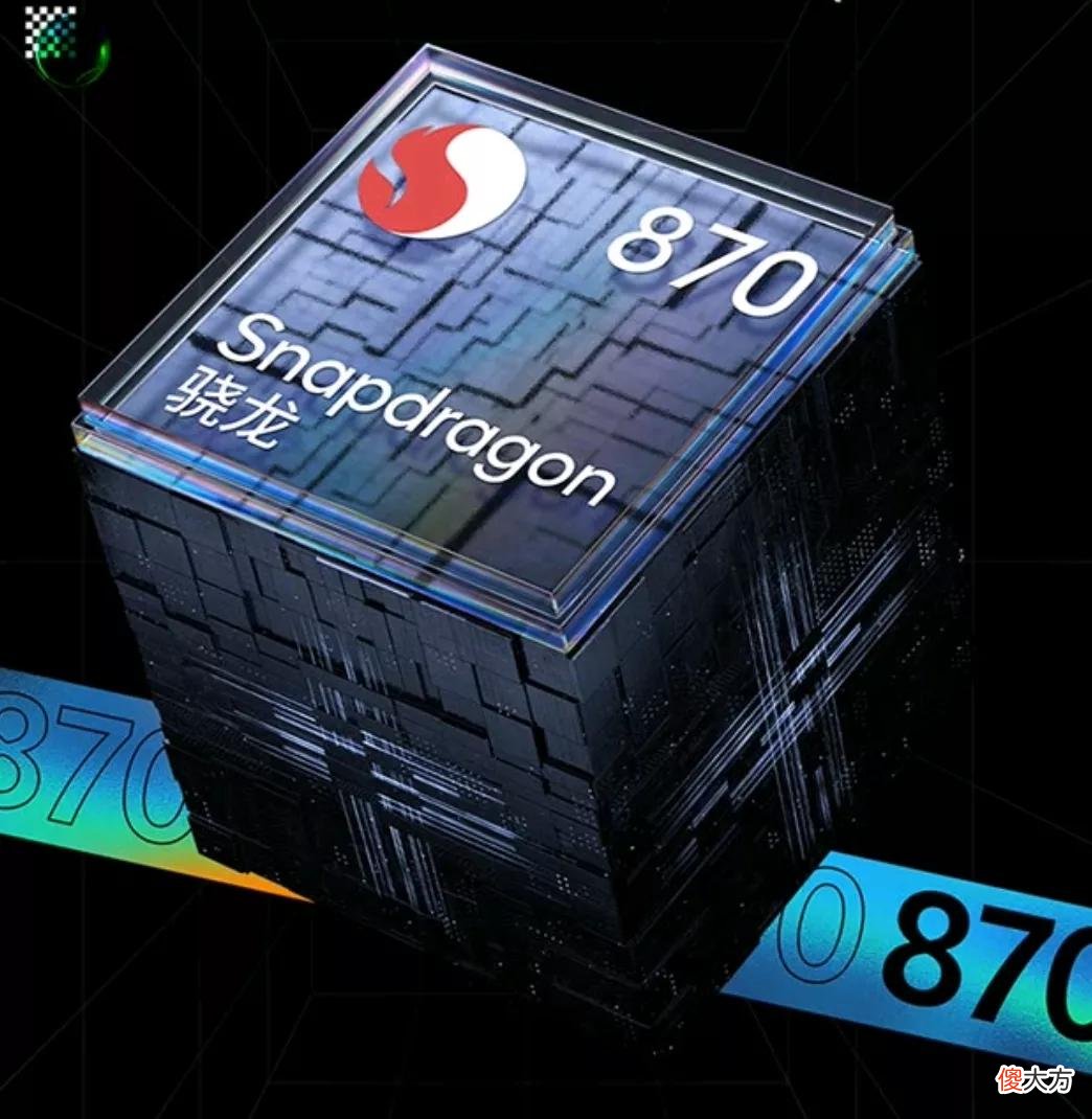 全是骁龙870高性价比手机 性价比高的骁龙870手机
