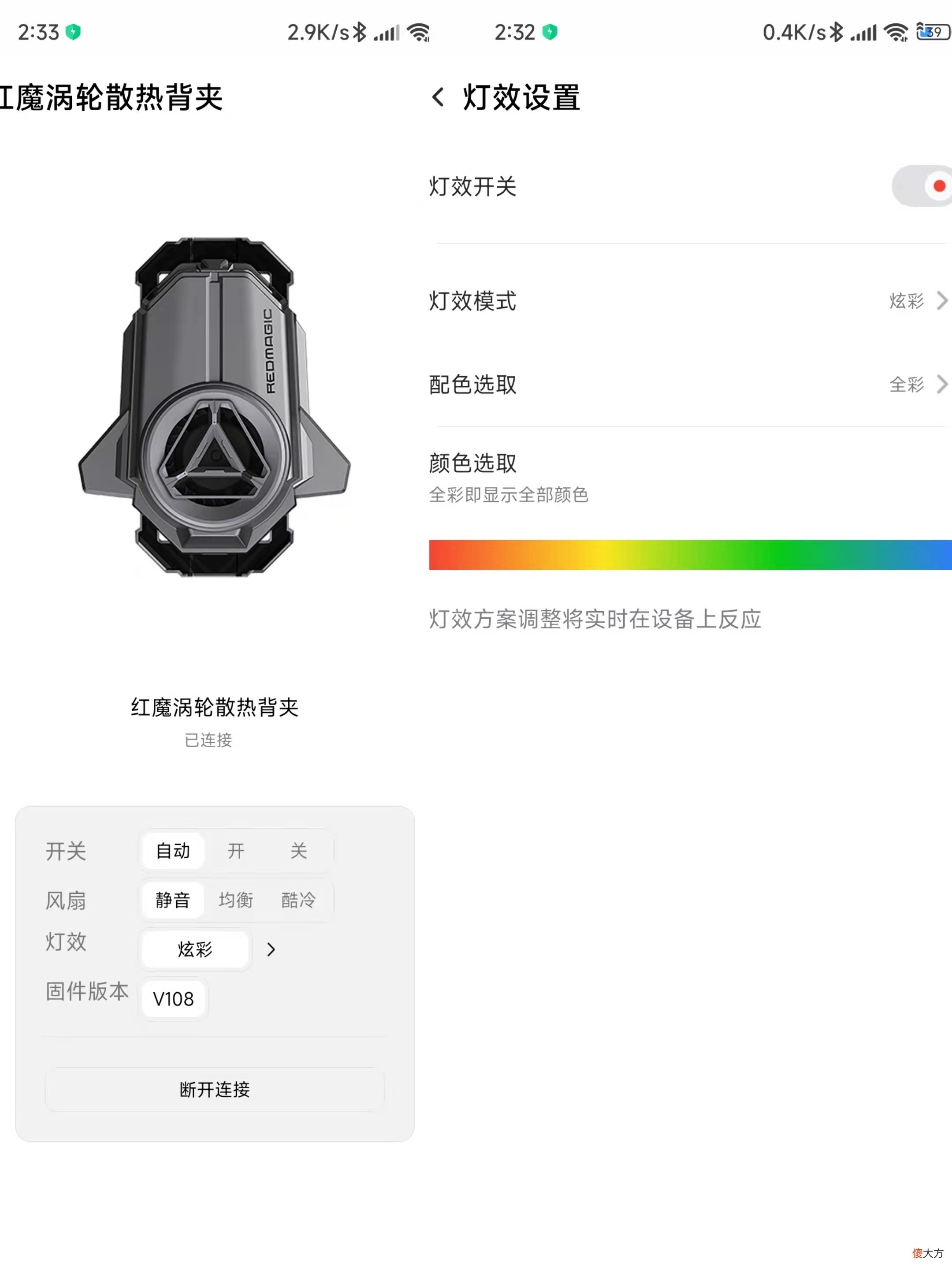 全面压制火龙的红魔手机散热背夹 努比亚红魔散热背夹