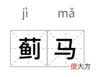 【就爱时尚】紧急提醒！最近别穿黄、绿色衣服出街！否则…