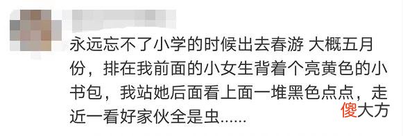 【就爱时尚】紧急提醒！最近别穿黄、绿色衣服出街！否则…