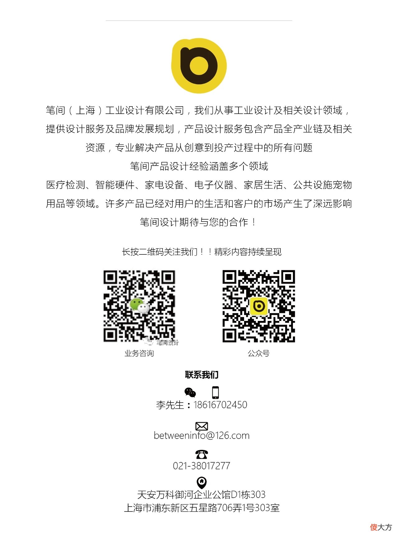 存在感最强的塑料 塑料感很强