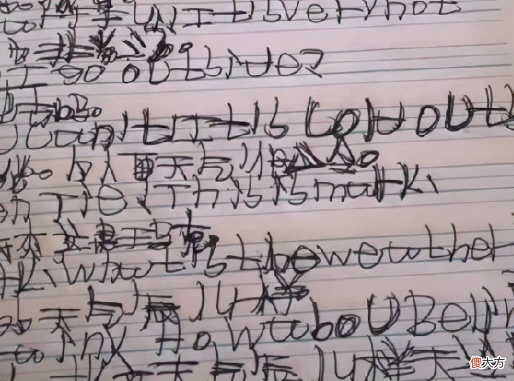 谜一样的笔画 谜的笔画是