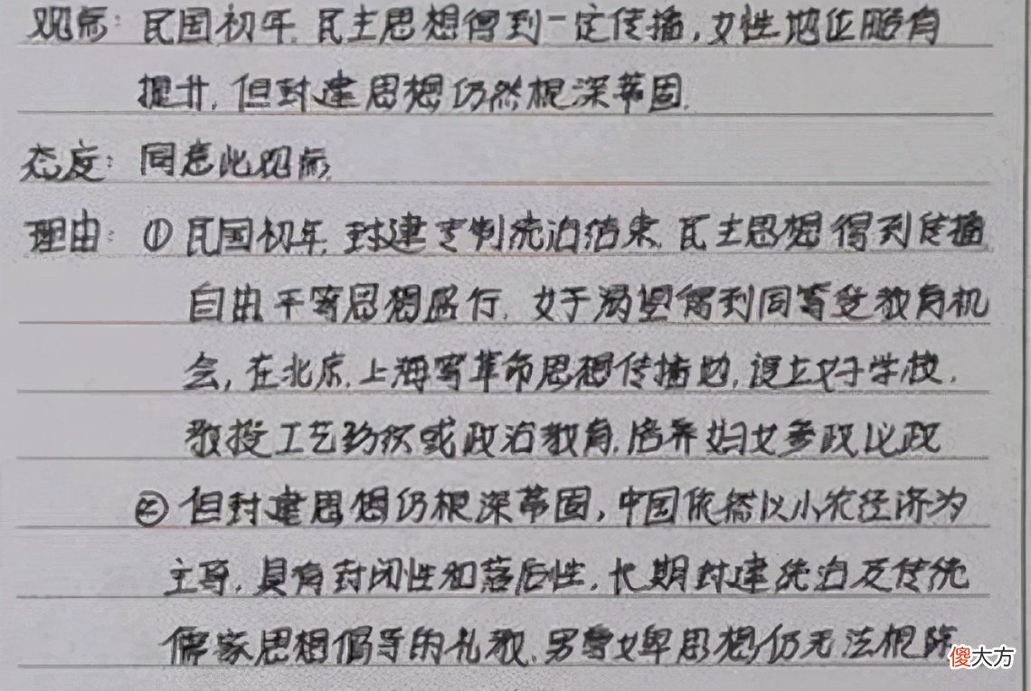 谜一样的笔画 谜的笔画是