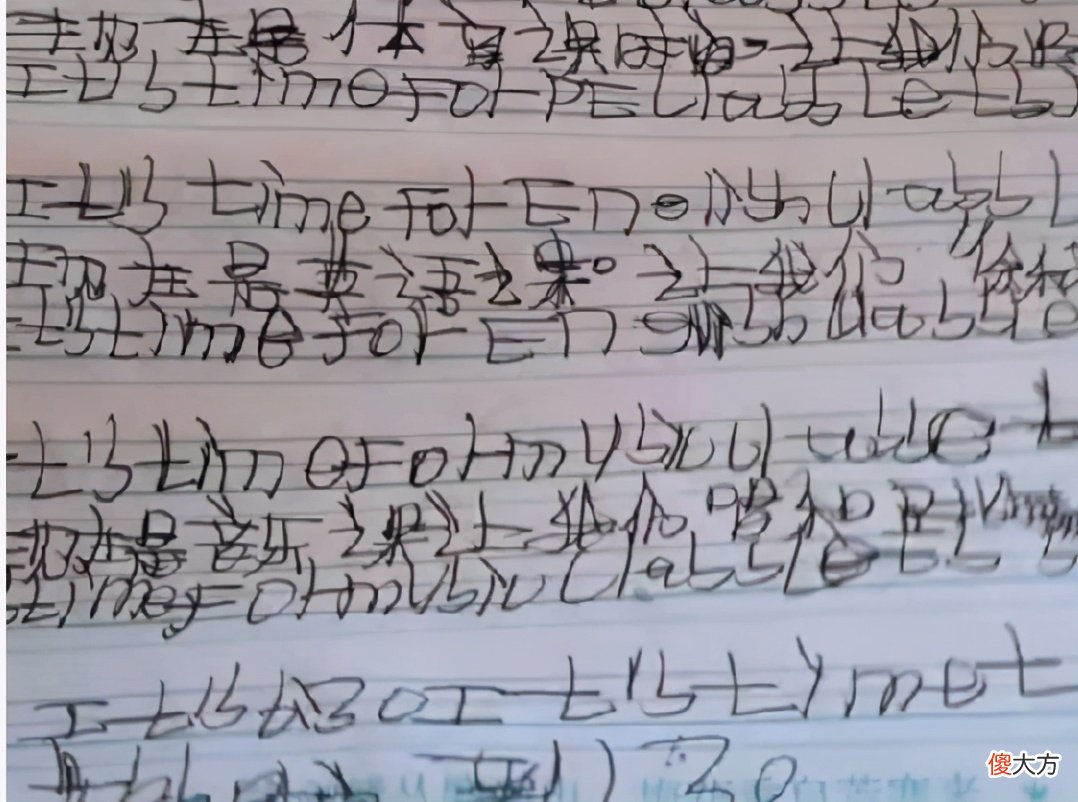 谜一样的笔画 谜的笔画是