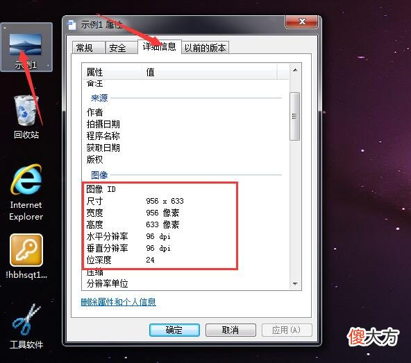 如何将一张图片放大并打印到多张A4纸上 怎么把一张大图片打印在一张A4纸上