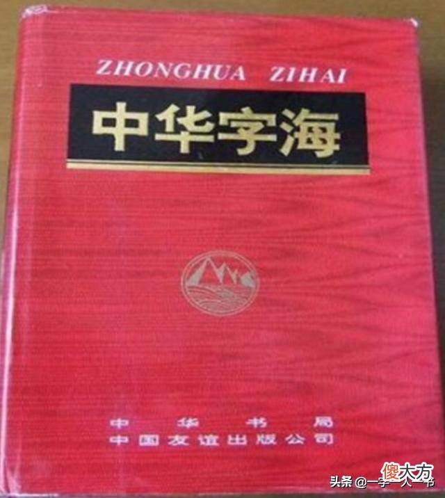 世界上共有多少汉字 世界上一共有多少汉字