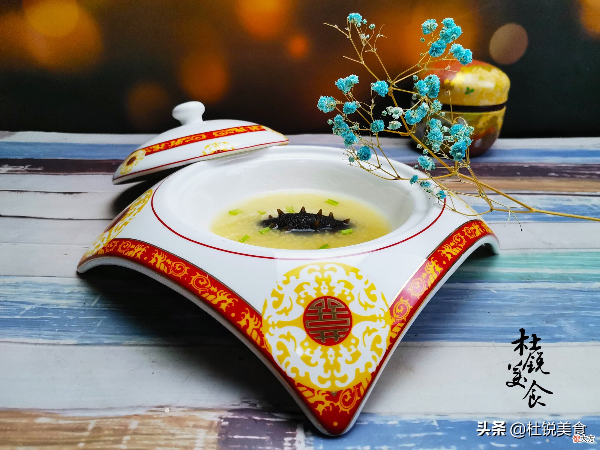 就喜欢喝海参小米粥 每天一碗海参小米粥