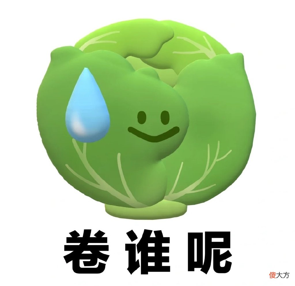 表情包| 今天其实是周四吧 开心表情包来了
