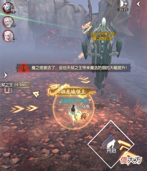 完美世界诸神之战| 《完美世界：诸神之战》幻境小技巧 让你轻松通关