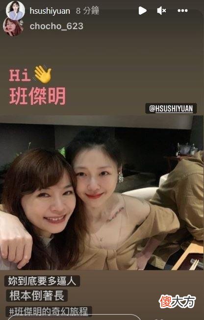 【时尚一点】大S婚后罕见高调起来！与韩国老公同款刺青太恩爱，穿裙装终于有女明星范