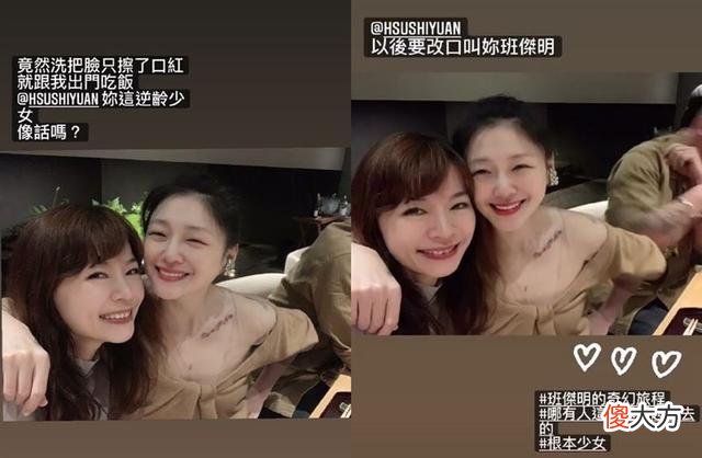 【时尚一点】大S婚后罕见高调起来！与韩国老公同款刺青太恩爱，穿裙装终于有女明星范