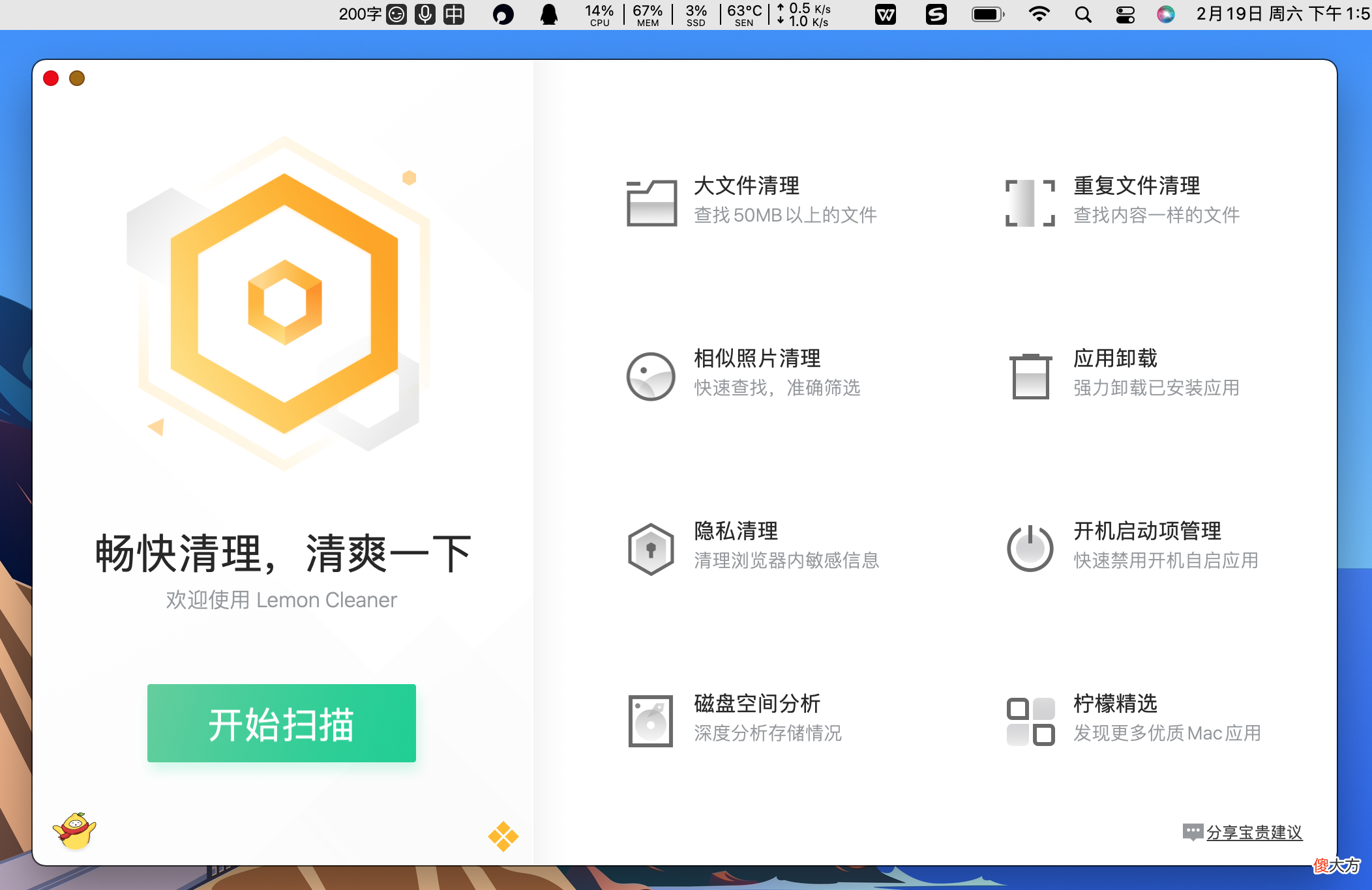 垃圾佬也能舒服吃苹果！低价Macbook选购和老款硬盘升级全攻略? 前言? 目录? 【选购思路】二手类型与整备? 【选购思路】二手型号推荐? 【选购思路】本次使用硬件? 【更换硬盘】备份系统和数据