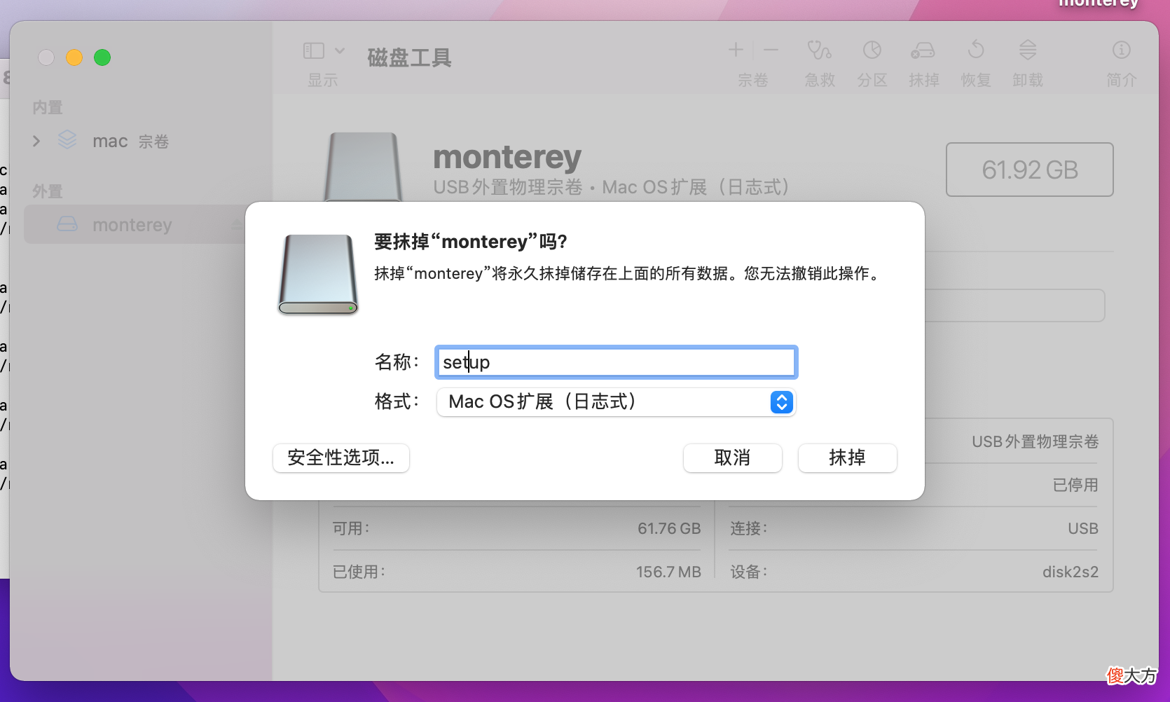 垃圾佬也能舒服吃苹果！低价Macbook选购和老款硬盘升级全攻略? 前言? 目录? 【选购思路】二手类型与整备? 【选购思路】二手型号推荐? 【选购思路】本次使用硬件? 【更换硬盘】备份系统和数据