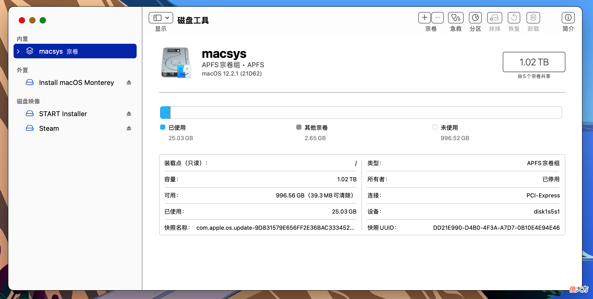 垃圾佬也能舒服吃苹果！低价Macbook选购和老款硬盘升级全攻略? 前言? 目录? 【选购思路】二手类型与整备? 【选购思路】二手型号推荐? 【选购思路】本次使用硬件? 【更换硬盘】备份系统和数据