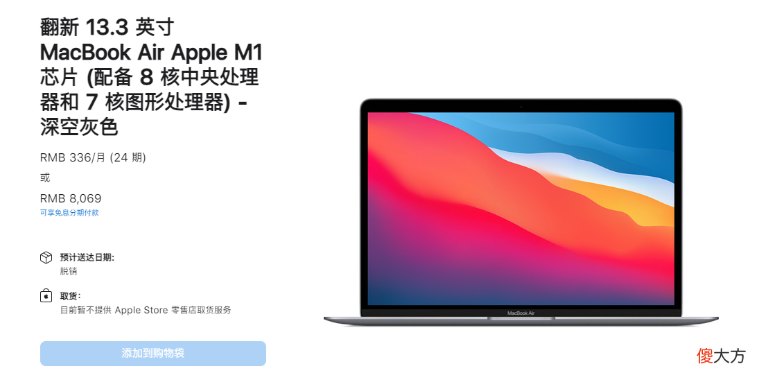 垃圾佬也能舒服吃苹果！低价Macbook选购和老款硬盘升级全攻略? 前言? 目录? 【选购思路】二手类型与整备? 【选购思路】二手型号推荐? 【选购思路】本次使用硬件? 【更换硬盘】备份系统和数据