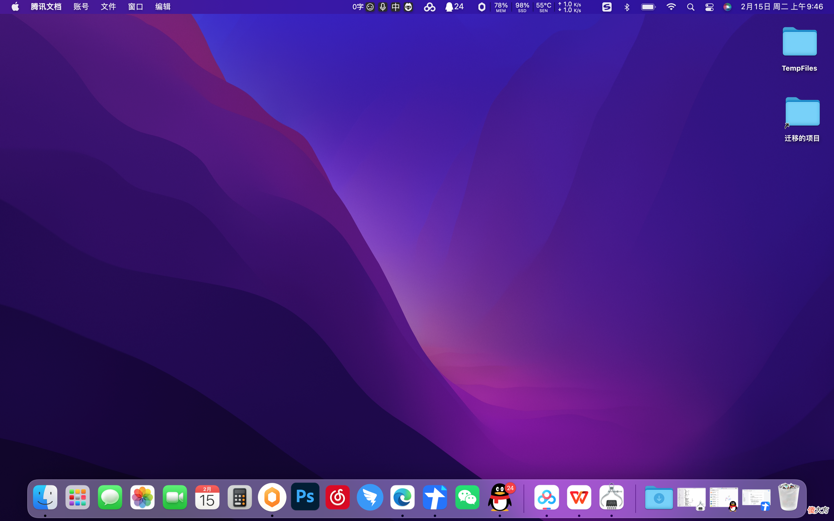 垃圾佬也能舒服吃苹果！低价Macbook选购和老款硬盘升级全攻略? 前言? 目录? 【选购思路】二手类型与整备? 【选购思路】二手型号推荐? 【选购思路】本次使用硬件? 【更换硬盘】备份系统和数据