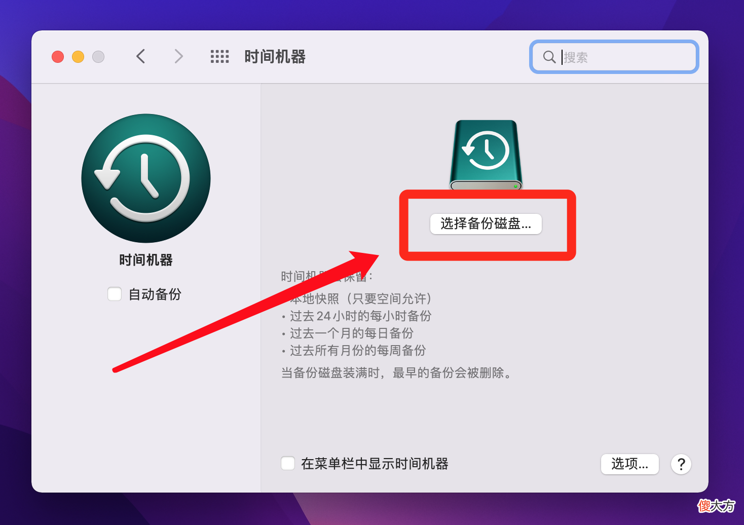垃圾佬也能舒服吃苹果！低价Macbook选购和老款硬盘升级全攻略? 前言? 目录? 【选购思路】二手类型与整备? 【选购思路】二手型号推荐? 【选购思路】本次使用硬件? 【更换硬盘】备份系统和数据