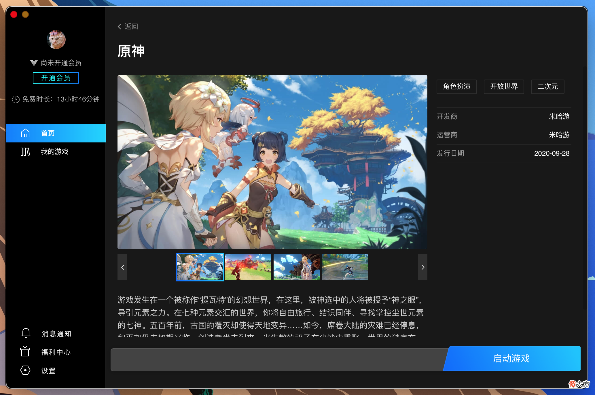 垃圾佬也能舒服吃苹果！低价Macbook选购和老款硬盘升级全攻略? 前言? 目录? 【选购思路】二手类型与整备? 【选购思路】二手型号推荐? 【选购思路】本次使用硬件? 【更换硬盘】备份系统和数据