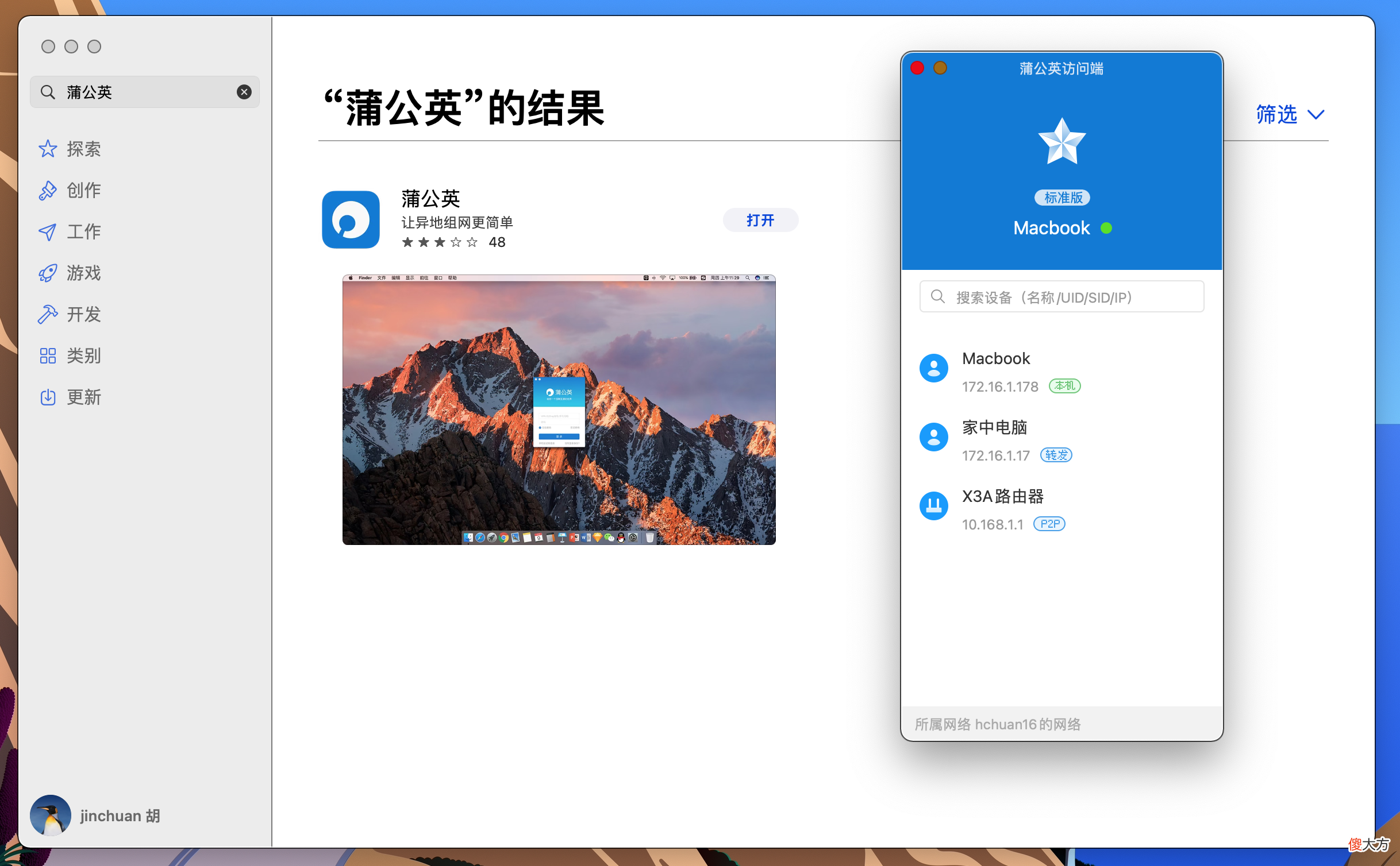 垃圾佬也能舒服吃苹果！低价Macbook选购和老款硬盘升级全攻略? 前言? 目录? 【选购思路】二手类型与整备? 【选购思路】二手型号推荐? 【选购思路】本次使用硬件? 【更换硬盘】备份系统和数据