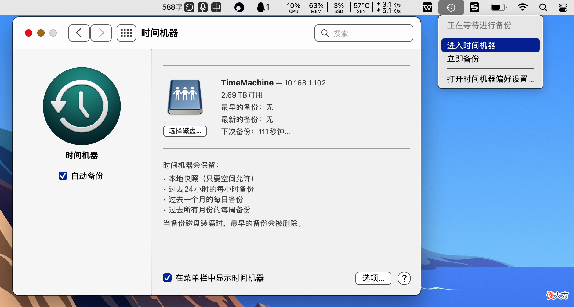 垃圾佬也能舒服吃苹果！低价Macbook选购和老款硬盘升级全攻略? 前言? 目录? 【选购思路】二手类型与整备? 【选购思路】二手型号推荐? 【选购思路】本次使用硬件? 【更换硬盘】备份系统和数据