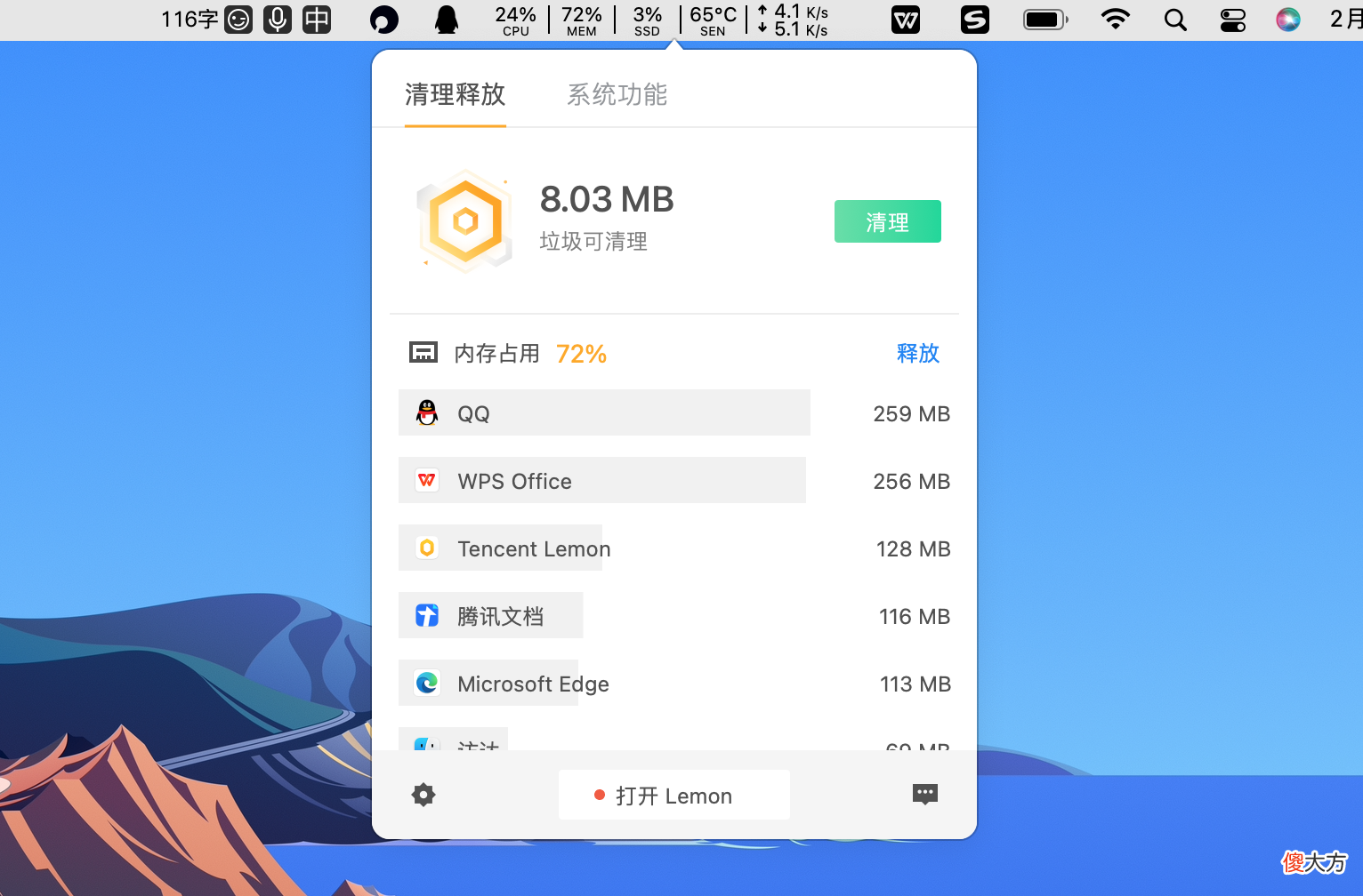 垃圾佬也能舒服吃苹果！低价Macbook选购和老款硬盘升级全攻略? 前言? 目录? 【选购思路】二手类型与整备? 【选购思路】二手型号推荐? 【选购思路】本次使用硬件? 【更换硬盘】备份系统和数据