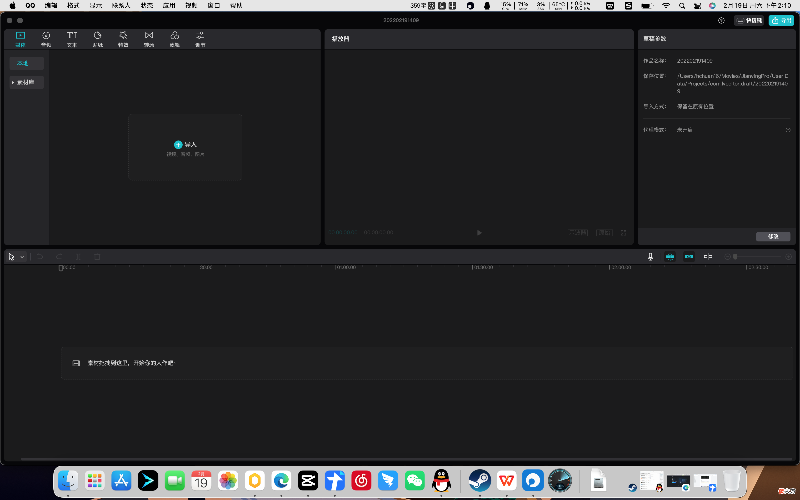 垃圾佬也能舒服吃苹果！低价Macbook选购和老款硬盘升级全攻略? 前言? 目录? 【选购思路】二手类型与整备? 【选购思路】二手型号推荐? 【选购思路】本次使用硬件? 【更换硬盘】备份系统和数据