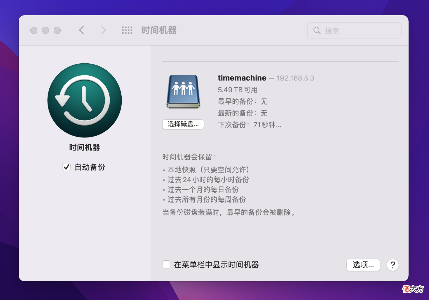垃圾佬也能舒服吃苹果！低价Macbook选购和老款硬盘升级全攻略? 前言? 目录? 【选购思路】二手类型与整备? 【选购思路】二手型号推荐? 【选购思路】本次使用硬件? 【更换硬盘】备份系统和数据