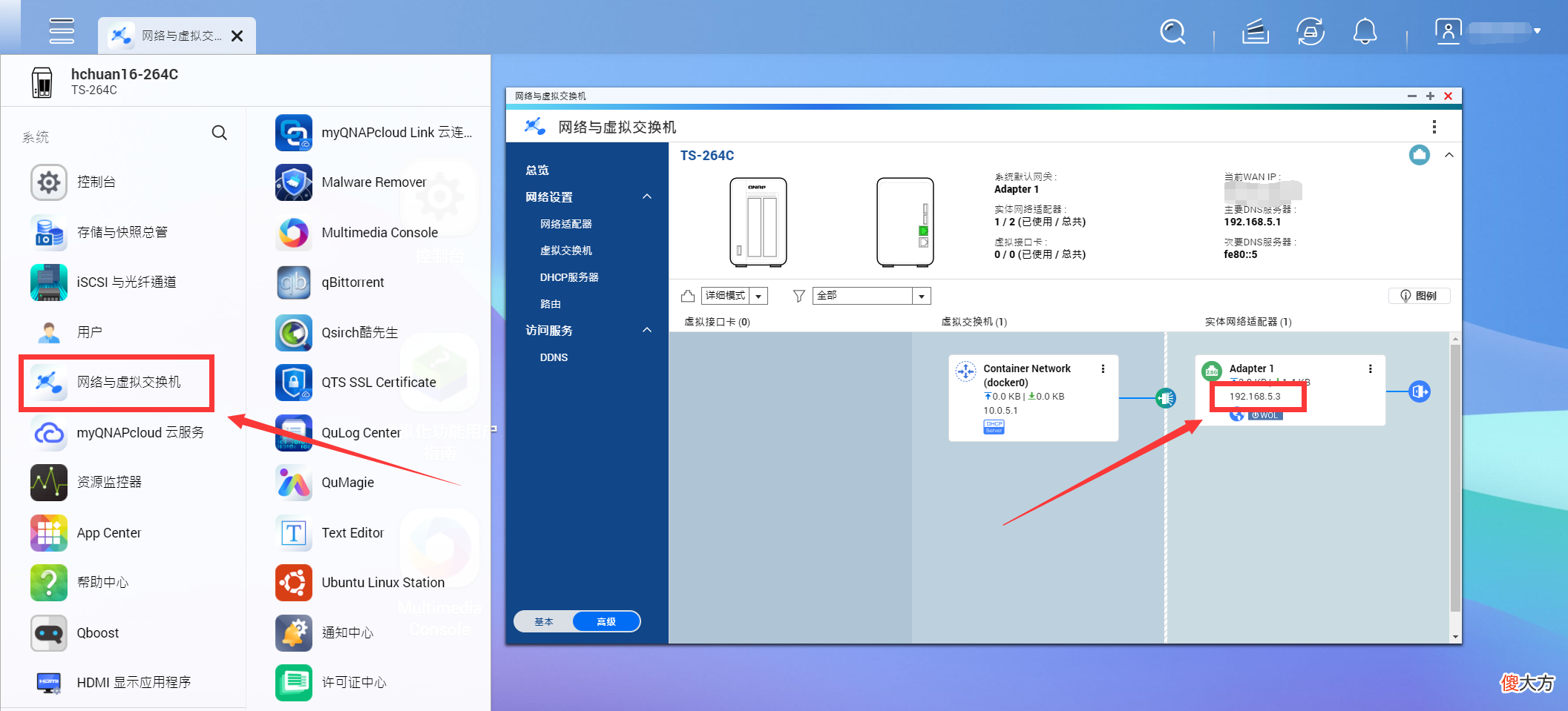 垃圾佬也能舒服吃苹果！低价Macbook选购和老款硬盘升级全攻略? 前言? 目录? 【选购思路】二手类型与整备? 【选购思路】二手型号推荐? 【选购思路】本次使用硬件? 【更换硬盘】备份系统和数据