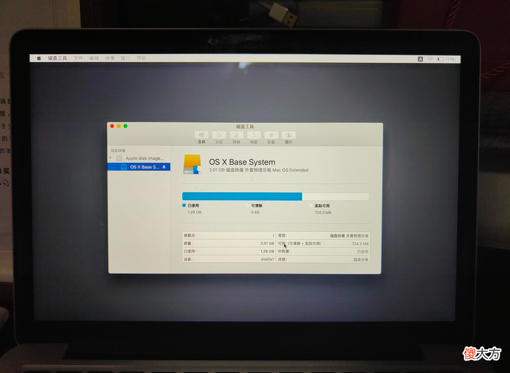 垃圾佬也能舒服吃苹果！低价Macbook选购和老款硬盘升级全攻略? 前言? 目录? 【选购思路】二手类型与整备? 【选购思路】二手型号推荐? 【选购思路】本次使用硬件? 【更换硬盘】备份系统和数据