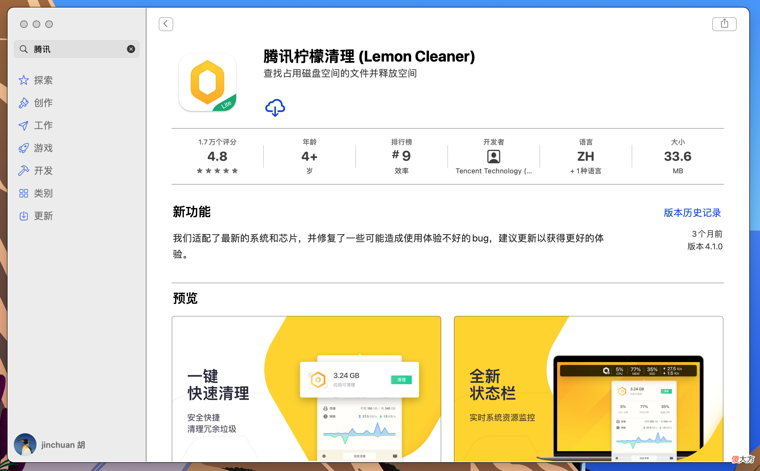 垃圾佬也能舒服吃苹果！低价Macbook选购和老款硬盘升级全攻略? 前言? 目录? 【选购思路】二手类型与整备? 【选购思路】二手型号推荐? 【选购思路】本次使用硬件? 【更换硬盘】备份系统和数据