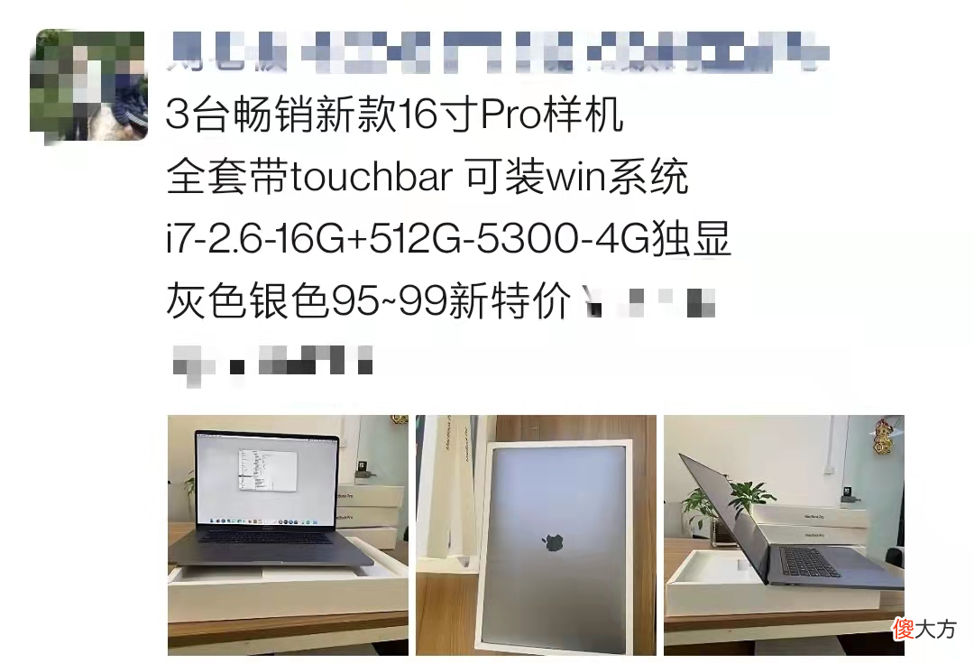 垃圾佬也能舒服吃苹果！低价Macbook选购和老款硬盘升级全攻略? 前言? 目录? 【选购思路】二手类型与整备? 【选购思路】二手型号推荐? 【选购思路】本次使用硬件? 【更换硬盘】备份系统和数据