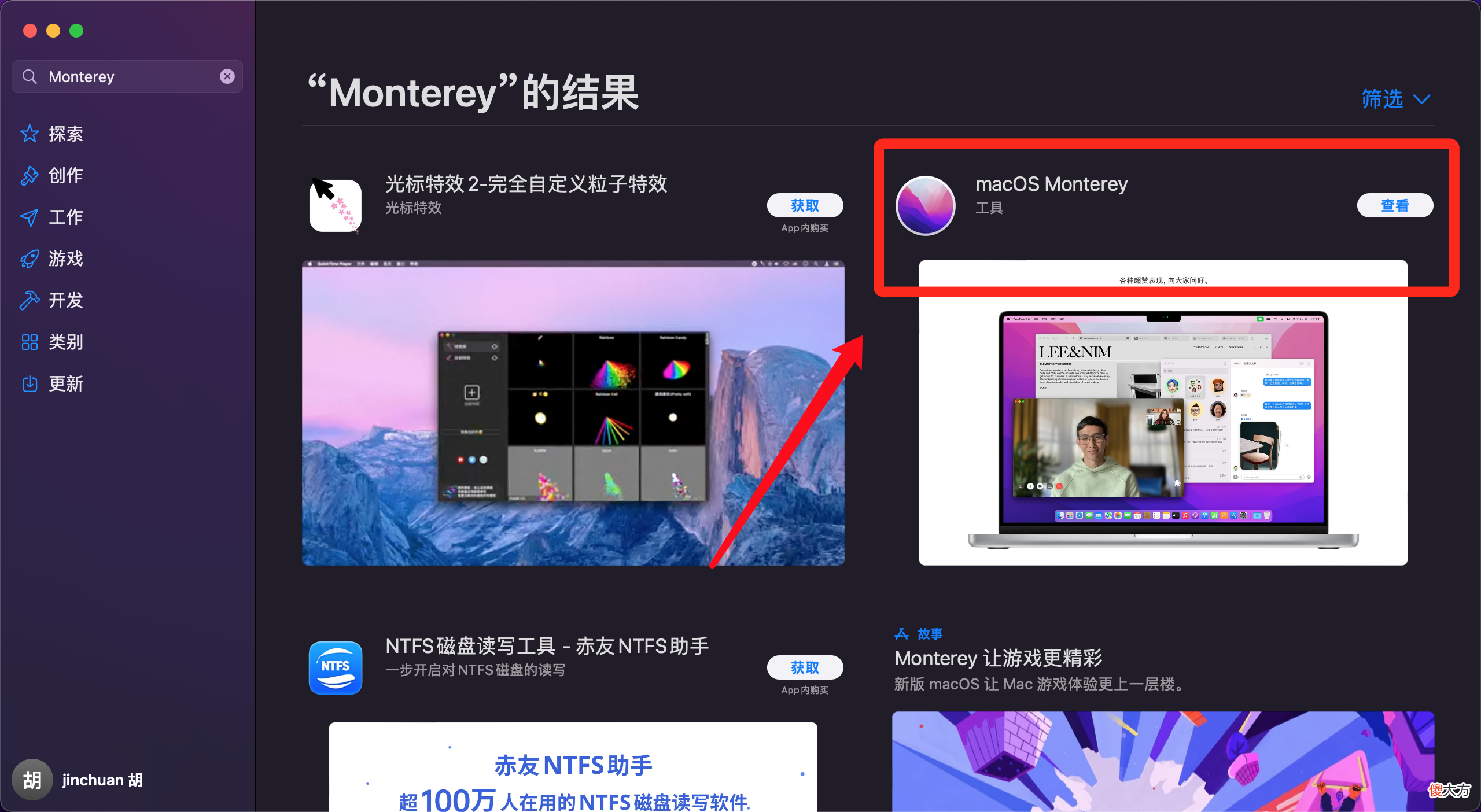 垃圾佬也能舒服吃苹果！低价Macbook选购和老款硬盘升级全攻略? 前言? 目录? 【选购思路】二手类型与整备? 【选购思路】二手型号推荐? 【选购思路】本次使用硬件? 【更换硬盘】备份系统和数据