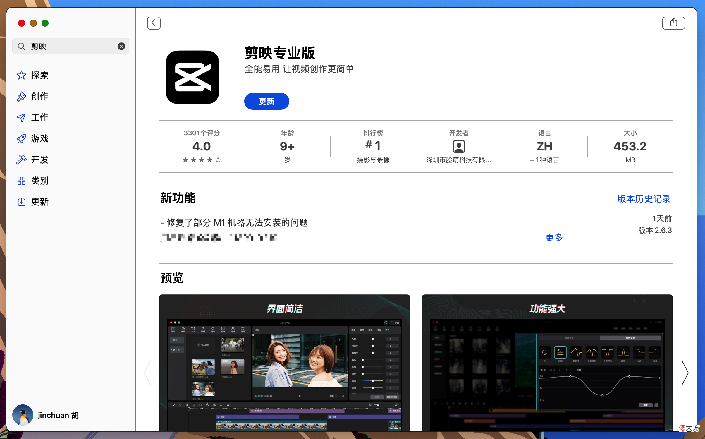 垃圾佬也能舒服吃苹果！低价Macbook选购和老款硬盘升级全攻略? 前言? 目录? 【选购思路】二手类型与整备? 【选购思路】二手型号推荐? 【选购思路】本次使用硬件? 【更换硬盘】备份系统和数据