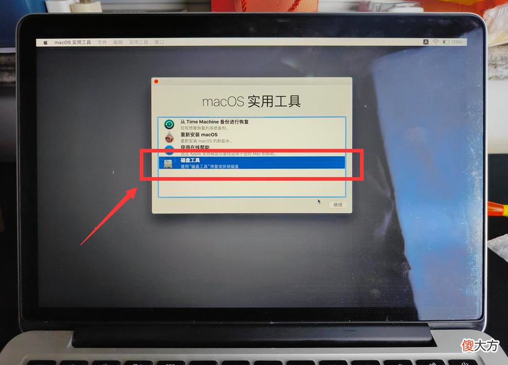 垃圾佬也能舒服吃苹果！低价Macbook选购和老款硬盘升级全攻略? 前言? 目录? 【选购思路】二手类型与整备? 【选购思路】二手型号推荐? 【选购思路】本次使用硬件? 【更换硬盘】备份系统和数据