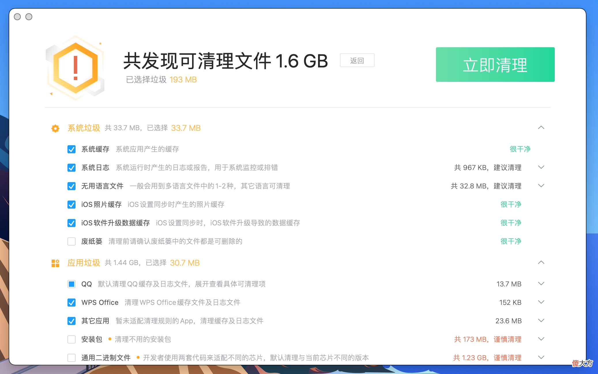 垃圾佬也能舒服吃苹果！低价Macbook选购和老款硬盘升级全攻略? 前言? 目录? 【选购思路】二手类型与整备? 【选购思路】二手型号推荐? 【选购思路】本次使用硬件? 【更换硬盘】备份系统和数据