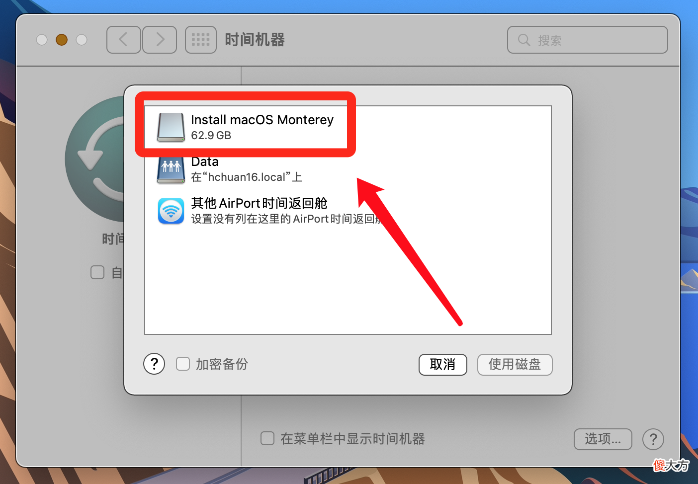 垃圾佬也能舒服吃苹果！低价Macbook选购和老款硬盘升级全攻略? 前言? 目录? 【选购思路】二手类型与整备? 【选购思路】二手型号推荐? 【选购思路】本次使用硬件? 【更换硬盘】备份系统和数据