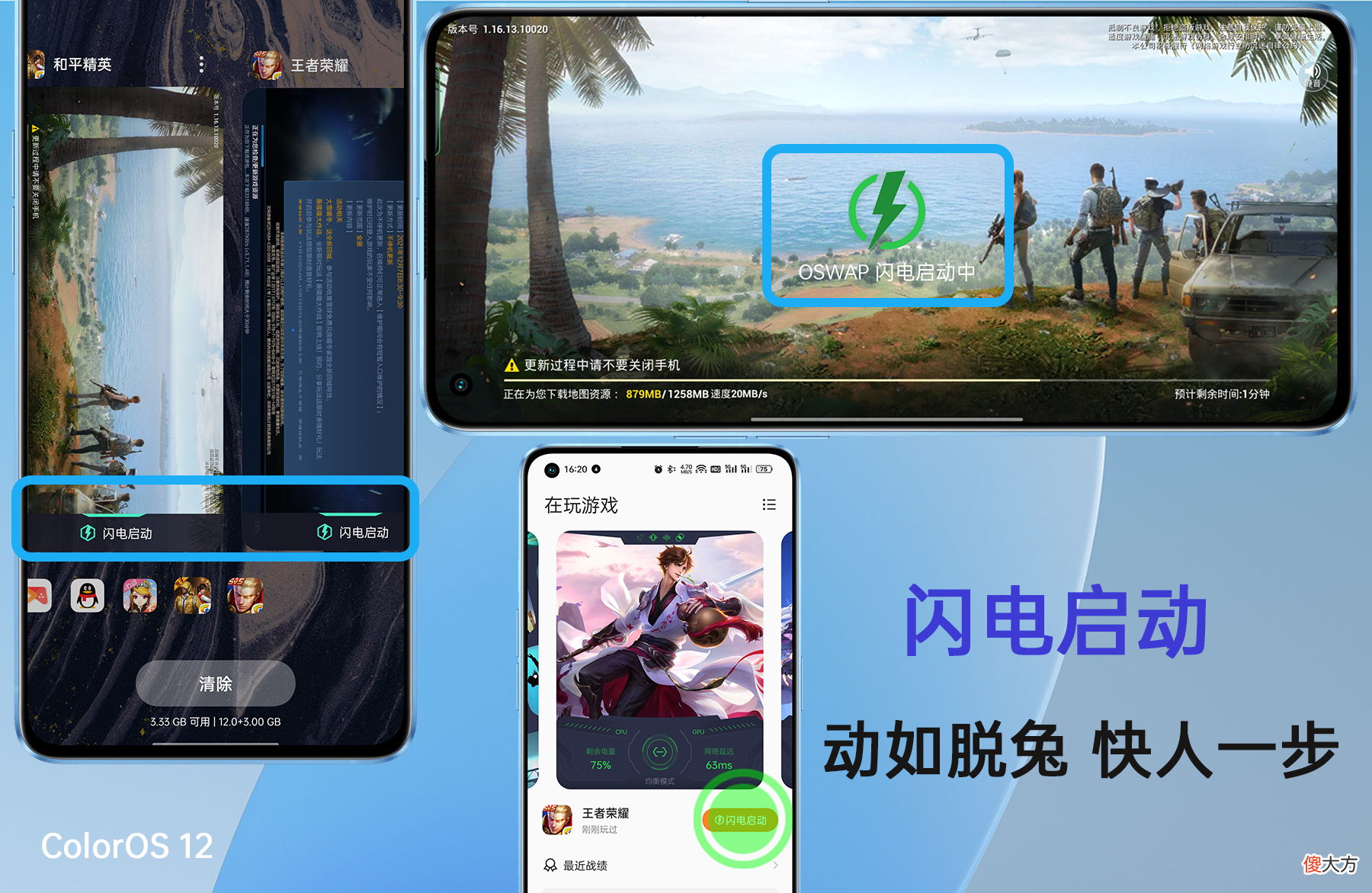 游戏助手新功能介绍 游戏助手作用