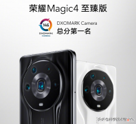荣耀成为拍照最好手机品牌 拍照最好的荣耀手机