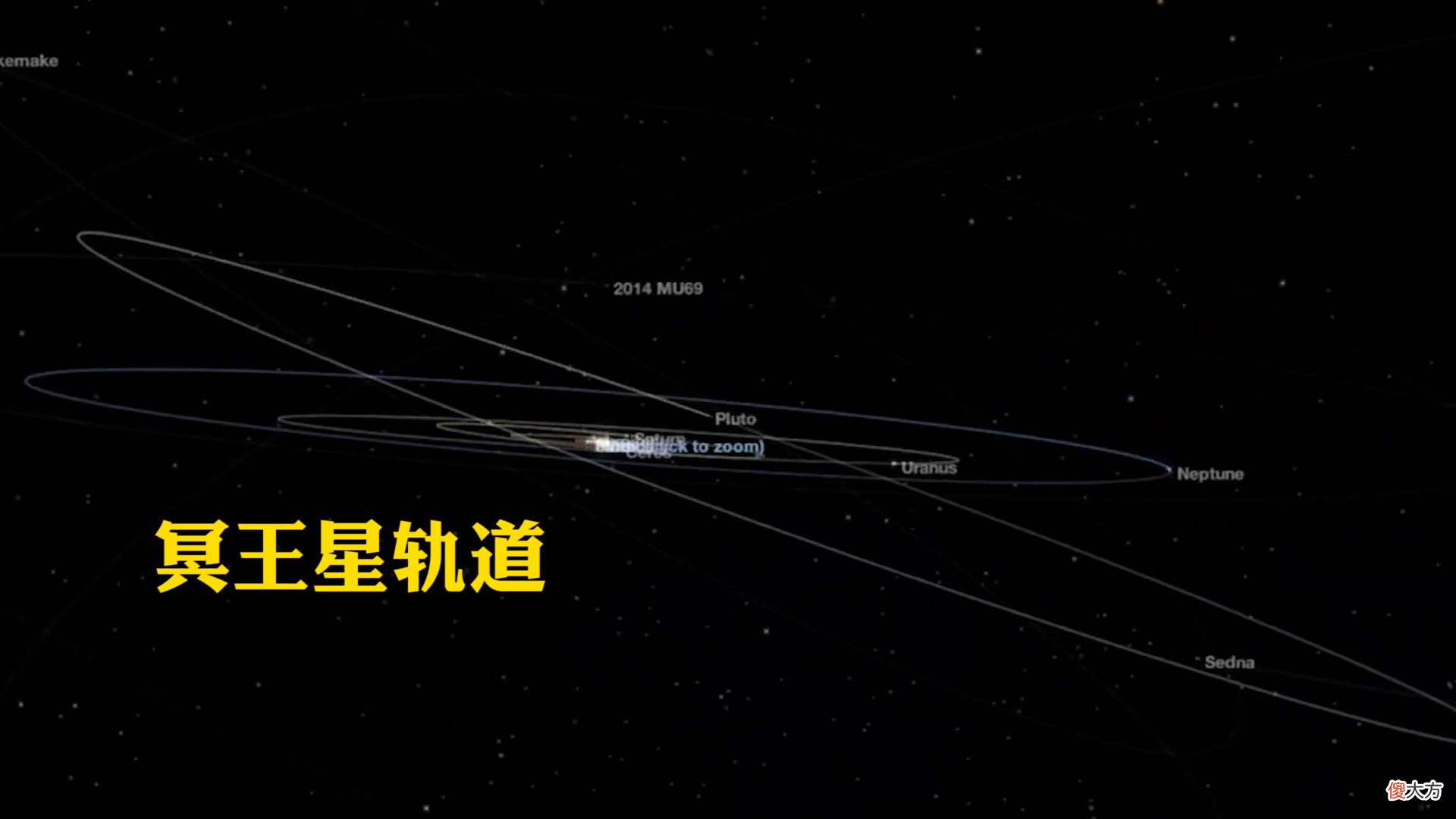 冥王星有多可怕 冥王星有多可怕 被称之为人间炼狱