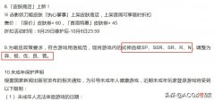 如果真不能用SSR了 ssr不能用了