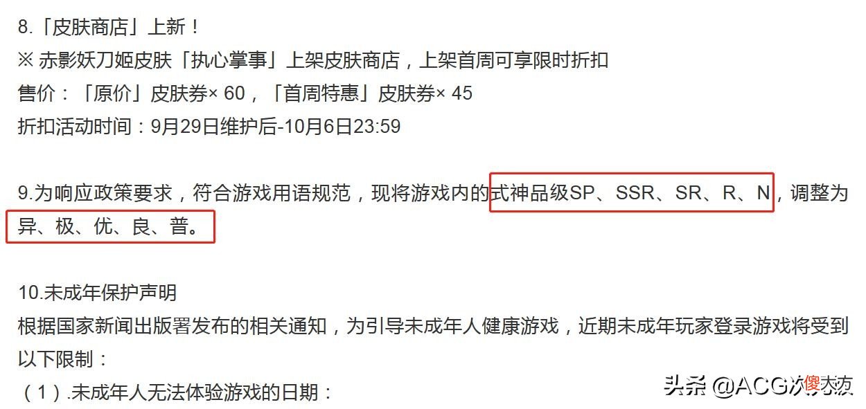 如果真不能用SSR了 ssr不能用了